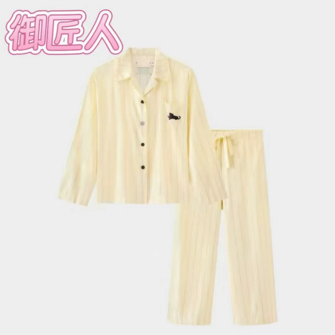 【御匠人】家居服套装情侣睡衣