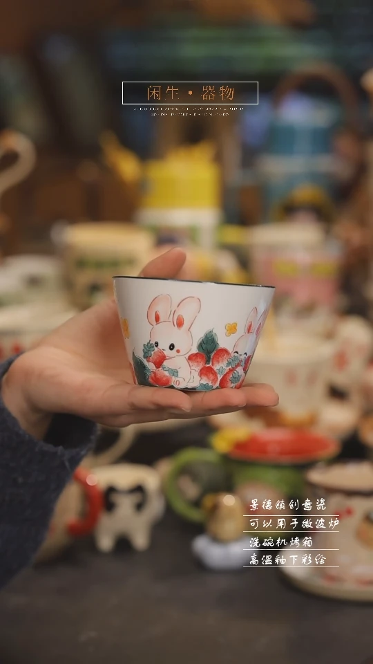 【闪购商品】景德镇可爱设计师款陶瓷