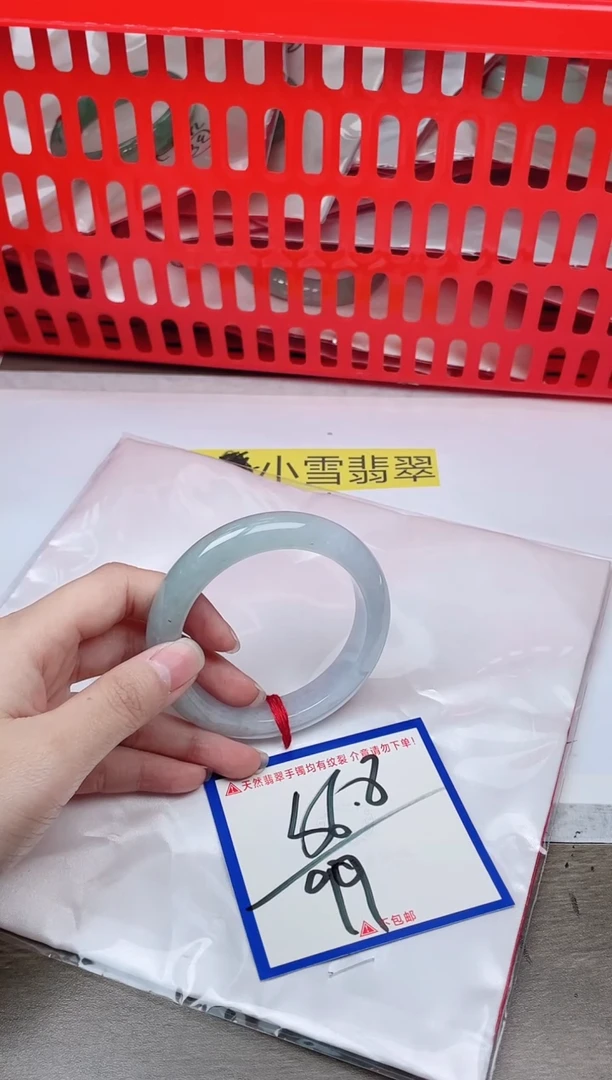 未镶嵌手镯翡翠我