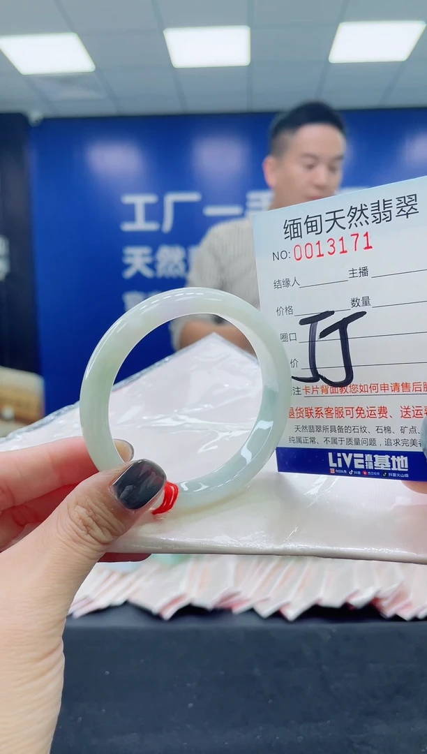 未镶嵌手镯翡翠AAAAAAAAA
