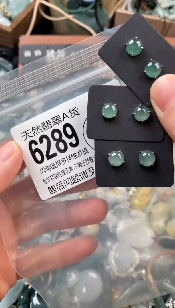 颈饰未镶嵌翡翠多样性发其一6289