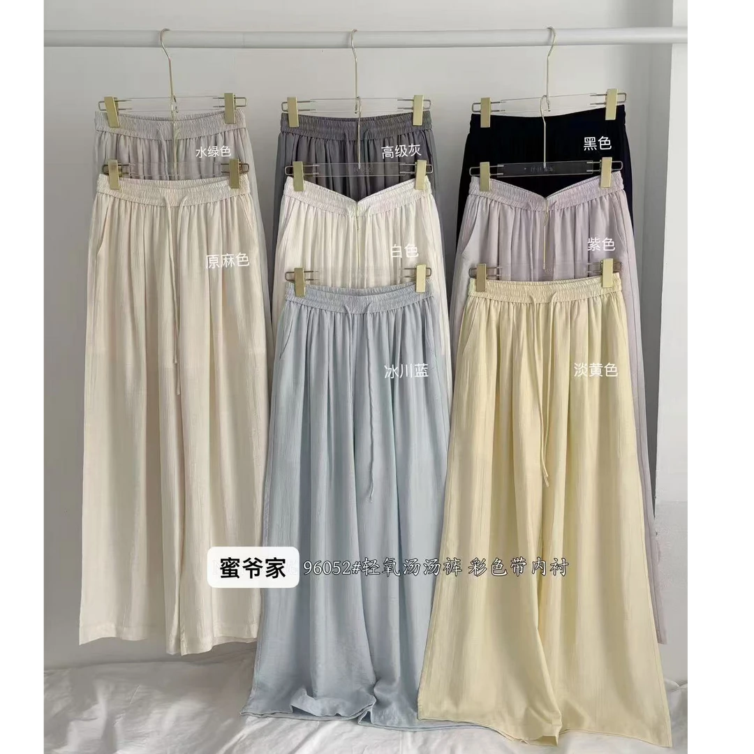 【蜜爷家】夏季亚麻轻氧阔腿裤96052#