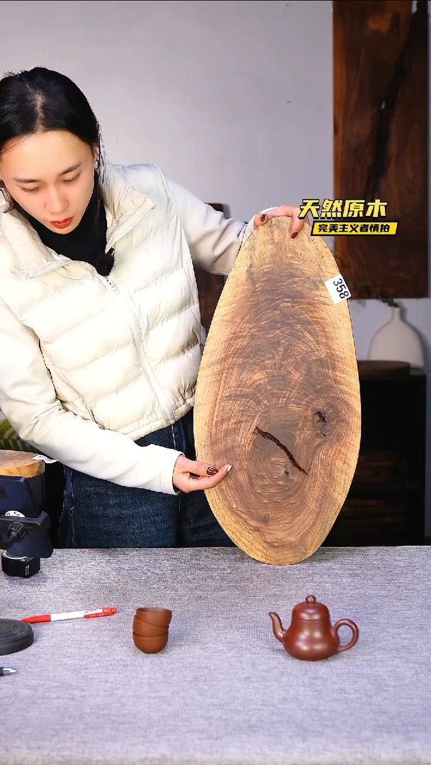 木北美黑胡桃原木.干裂疤结不属于商品质量问题完美主义者慎拍