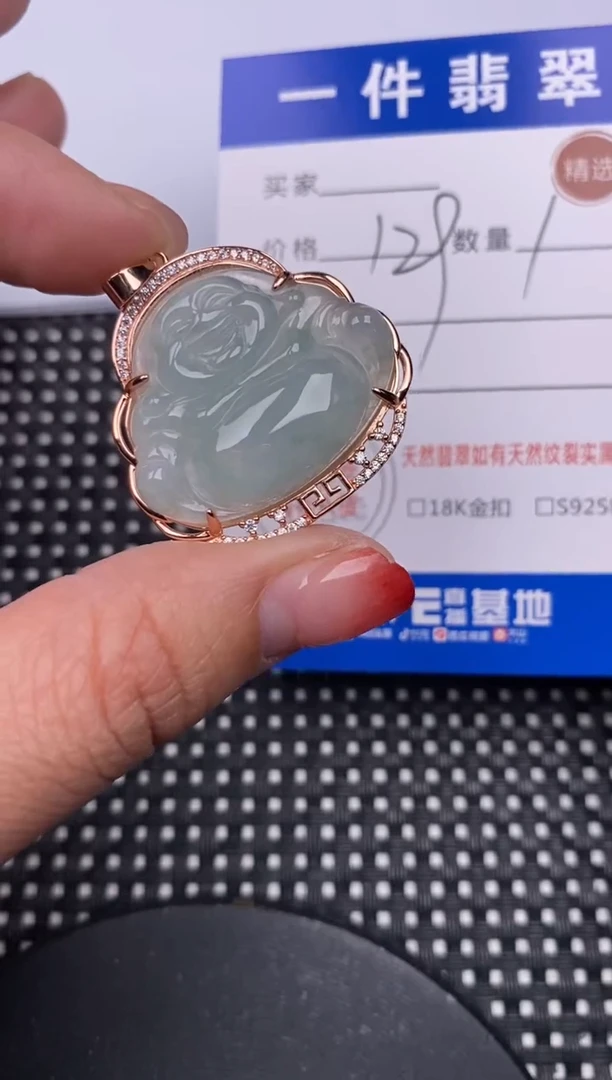 【闪购商品】翡翠颈饰银S925镶嵌挂件