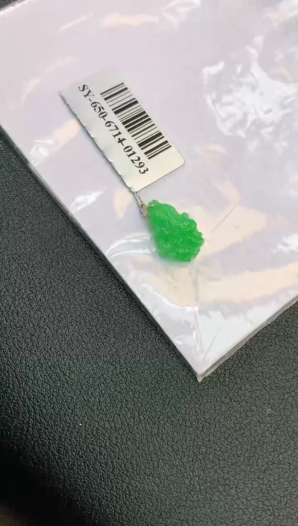 翡翠18K金镶嵌颈饰赠礼盒证书 珍珍