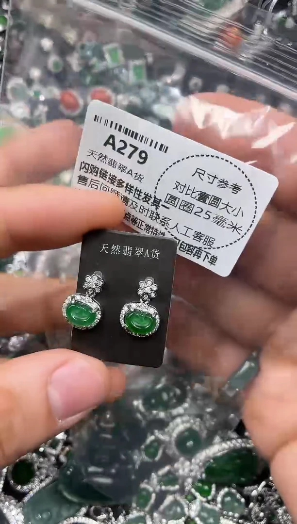 颈饰未镶嵌翡翠A279耳钉