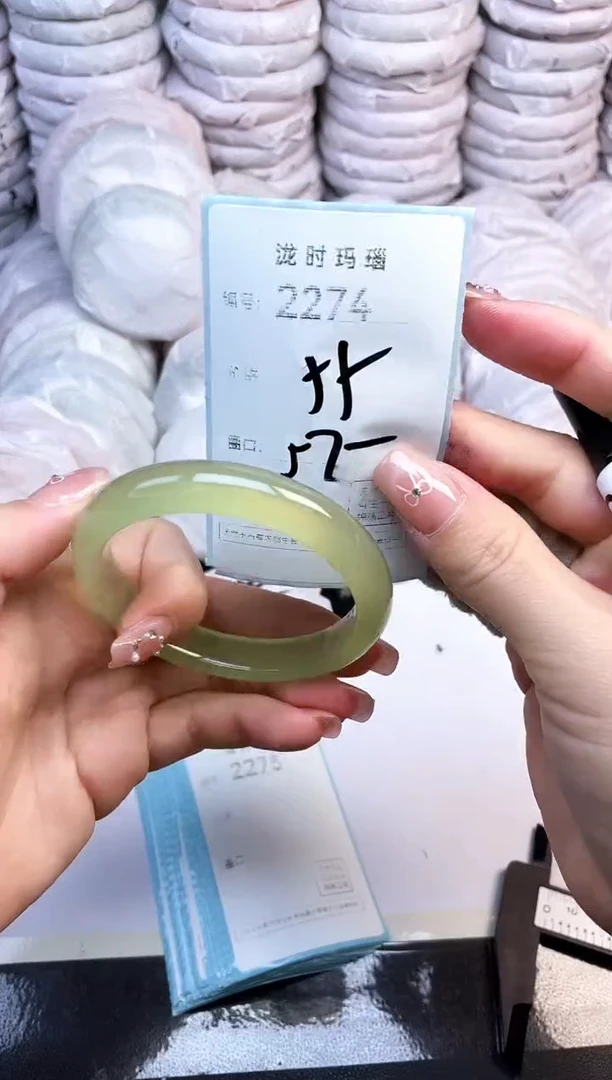 手镯玛瑙/玉髓未镶嵌2274