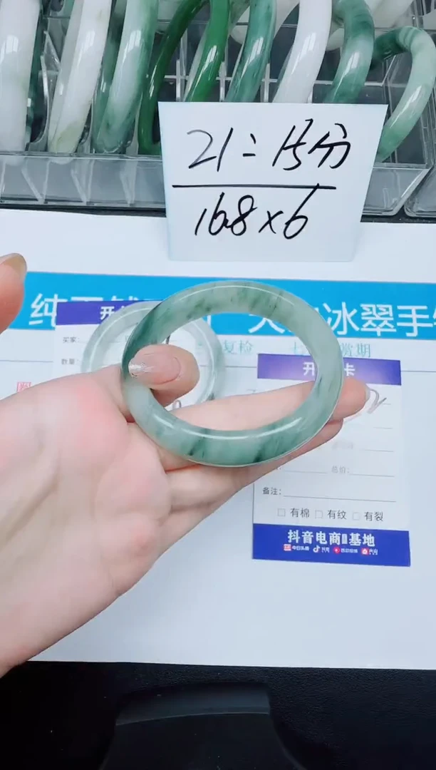 未镶嵌手镯石英质玉52-52.6