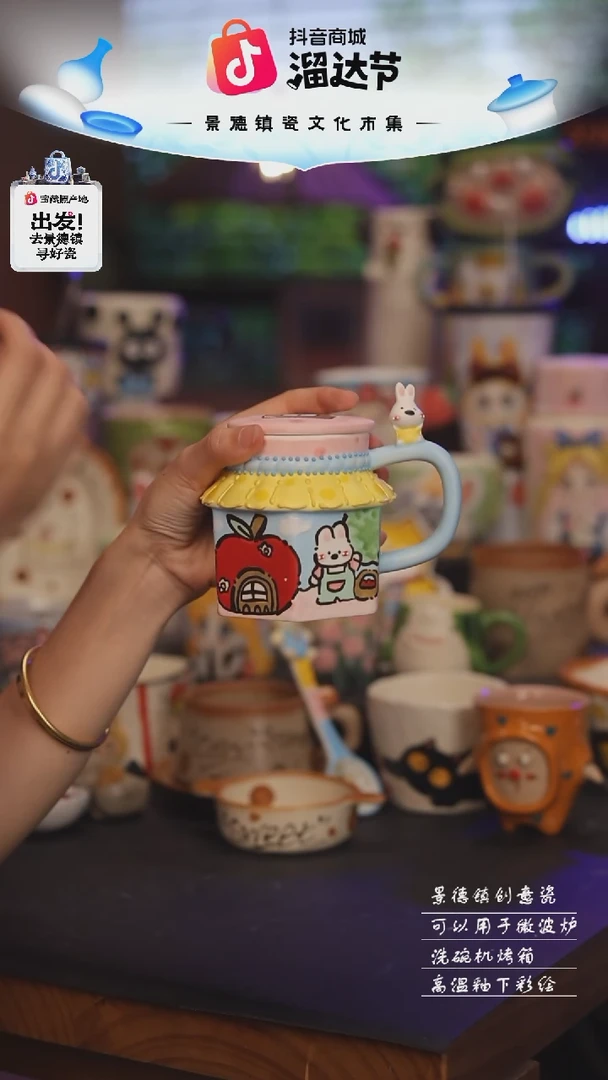 景德镇可爱设计师款陶瓷