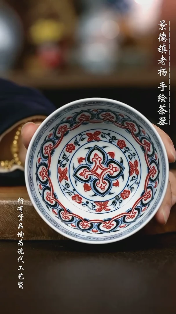 手绘高温现代瓷 气窑  宝相普洱杯100C