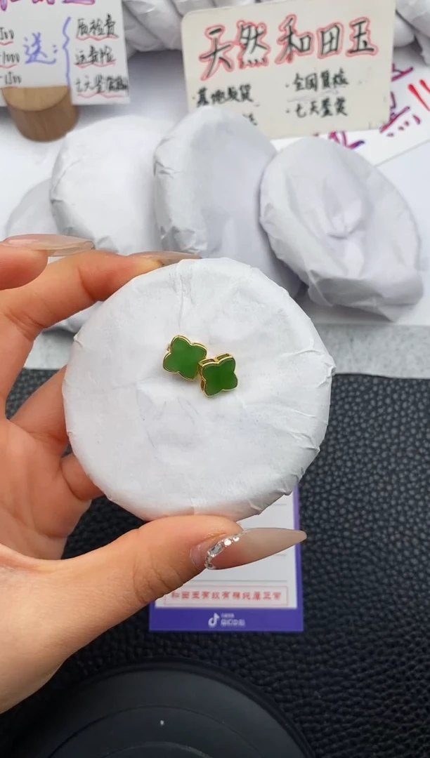 【闪购商品】和田玉耳钉未镶嵌555微色差T