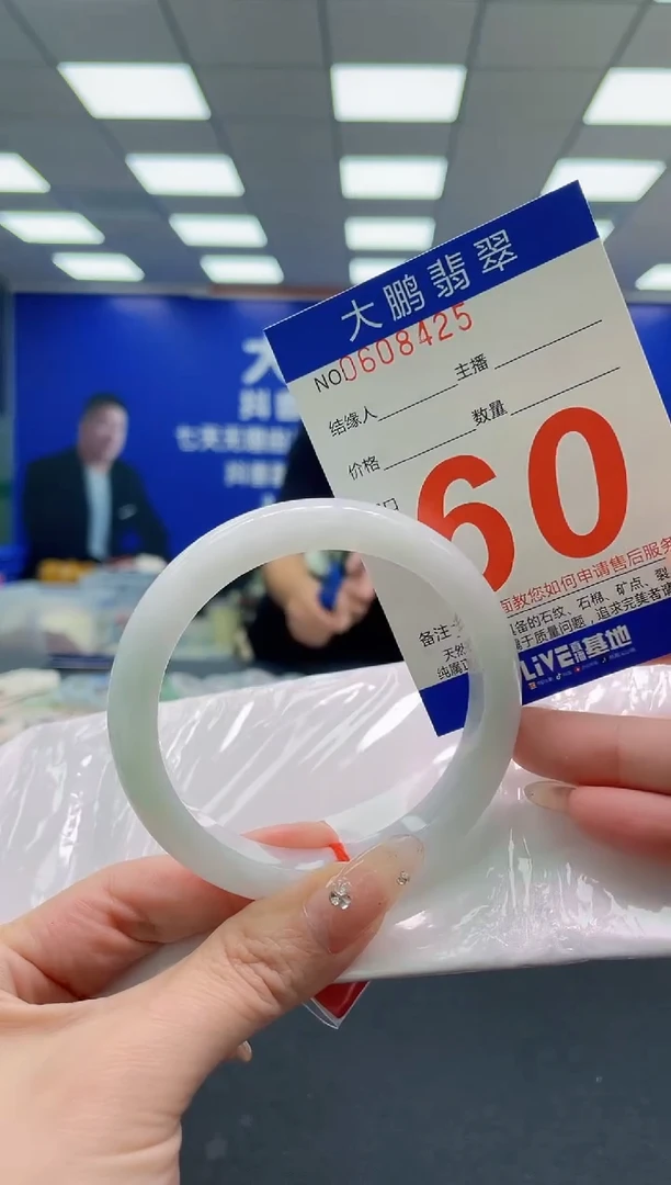 翡翠手镯未镶嵌AAAAAAAAA
