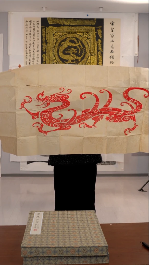 拓片用纸印石/汉画像龙