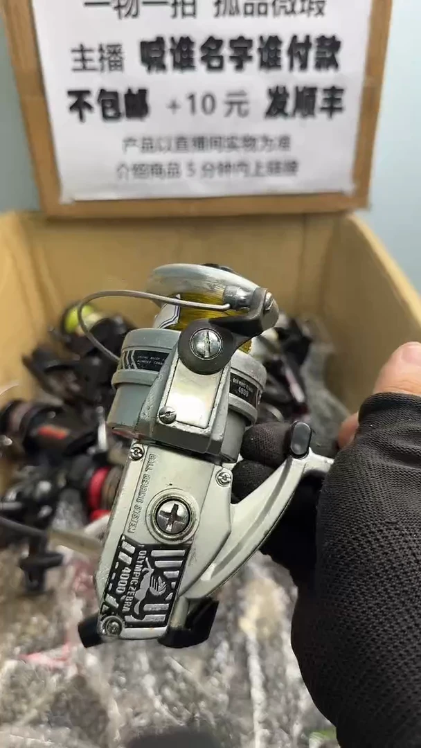 极****N直播间讲解为准；看清楚再下单如有拆卸不退不换，微瑕孤品