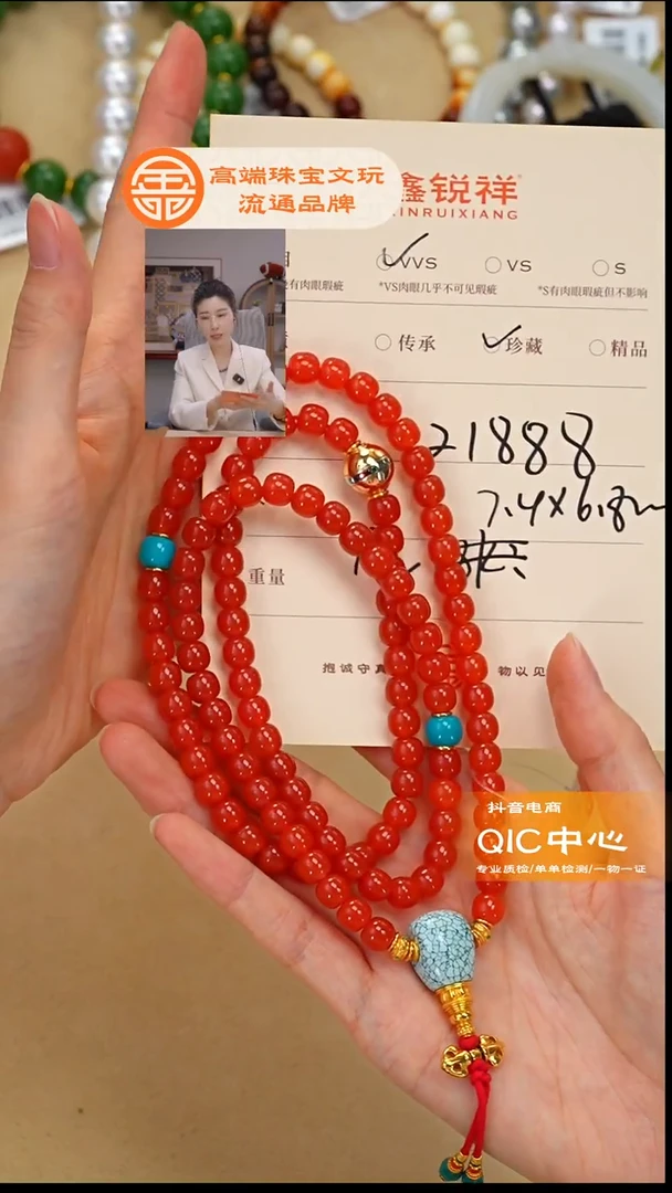 未镶嵌南红玛瑙珠宝奇石开****源南红