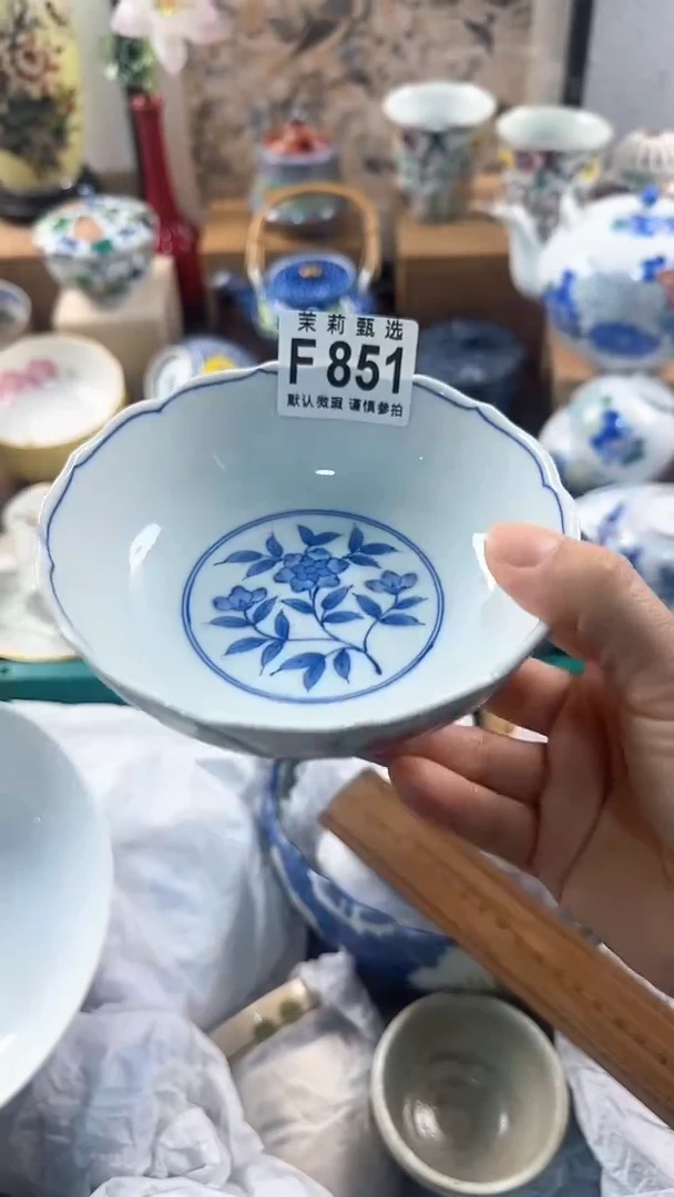 【闪购商品】茉莉甄选壹号商品851