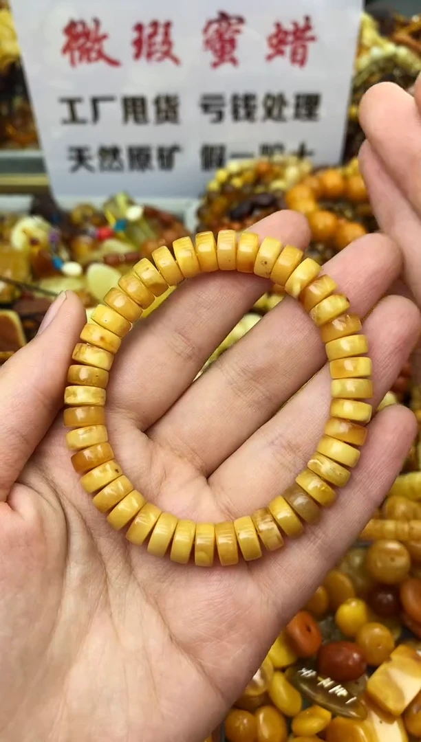 【闪购商品】琥珀珠宝奇石未镶嵌22