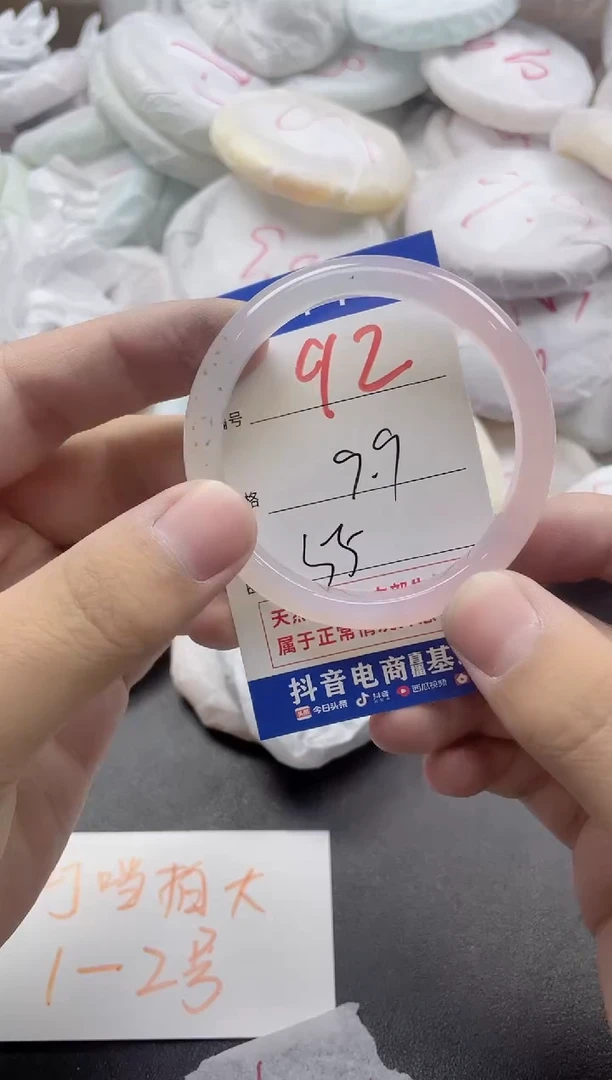 【闪购商品】玛瑙/玉髓手镯未镶嵌92