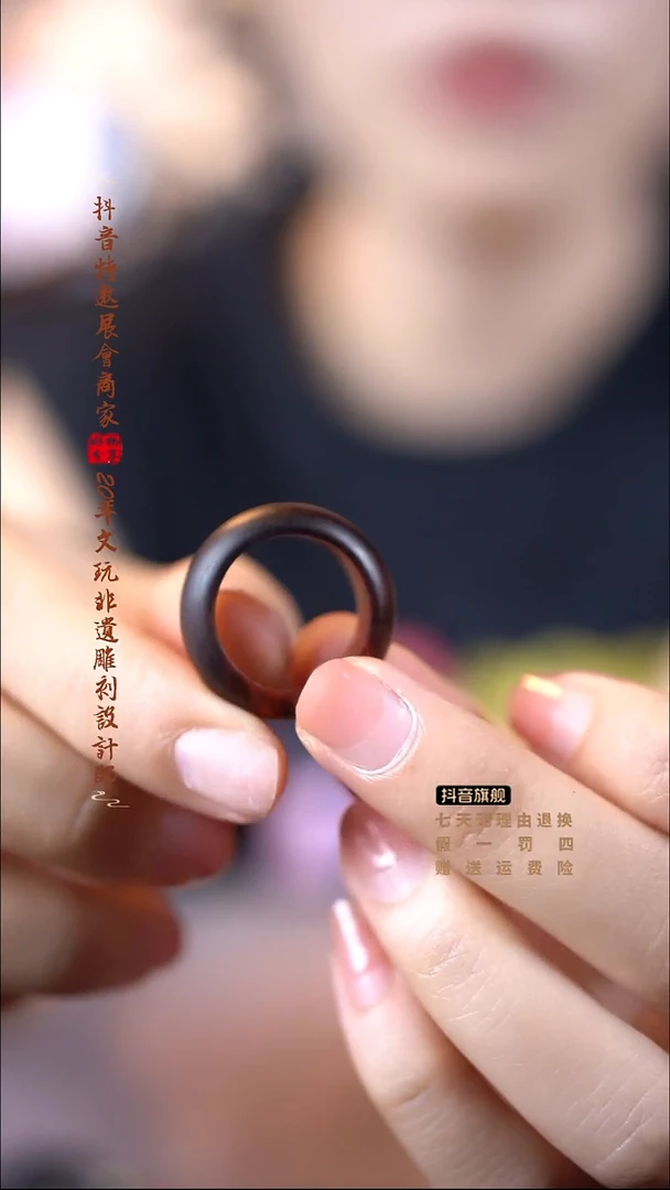 檀香紫檀（小叶紫檀）跑环