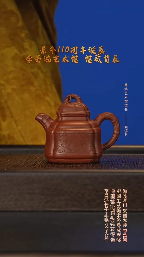 茶壶紫砂宜兴紫砂壶lm019