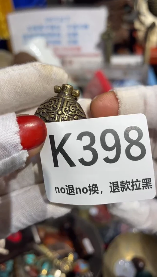 瓷片彦**业表姐直播所见所得