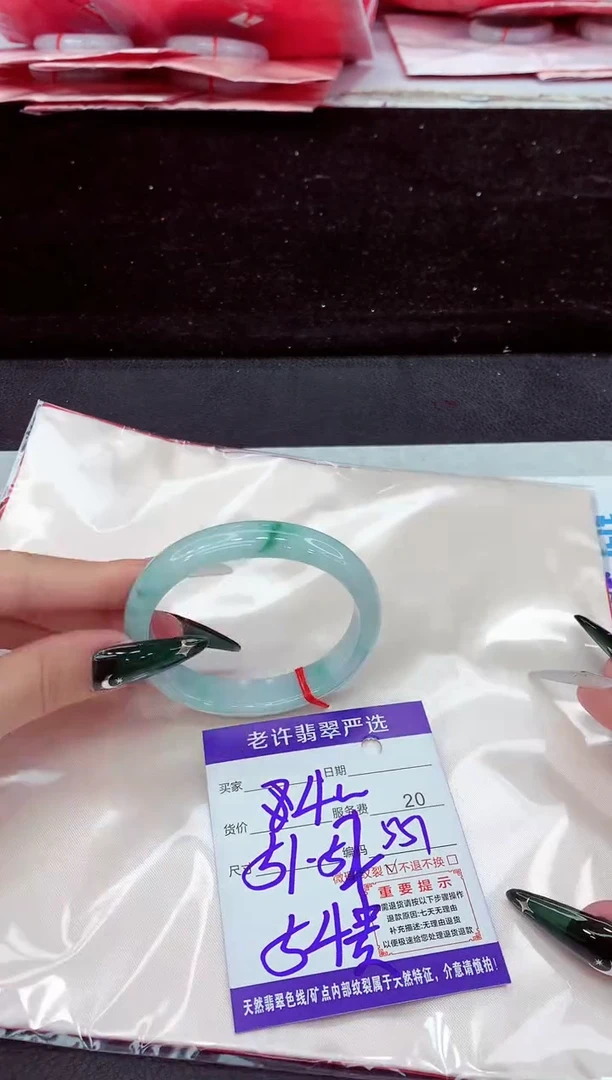 未镶嵌手镯翡翠1