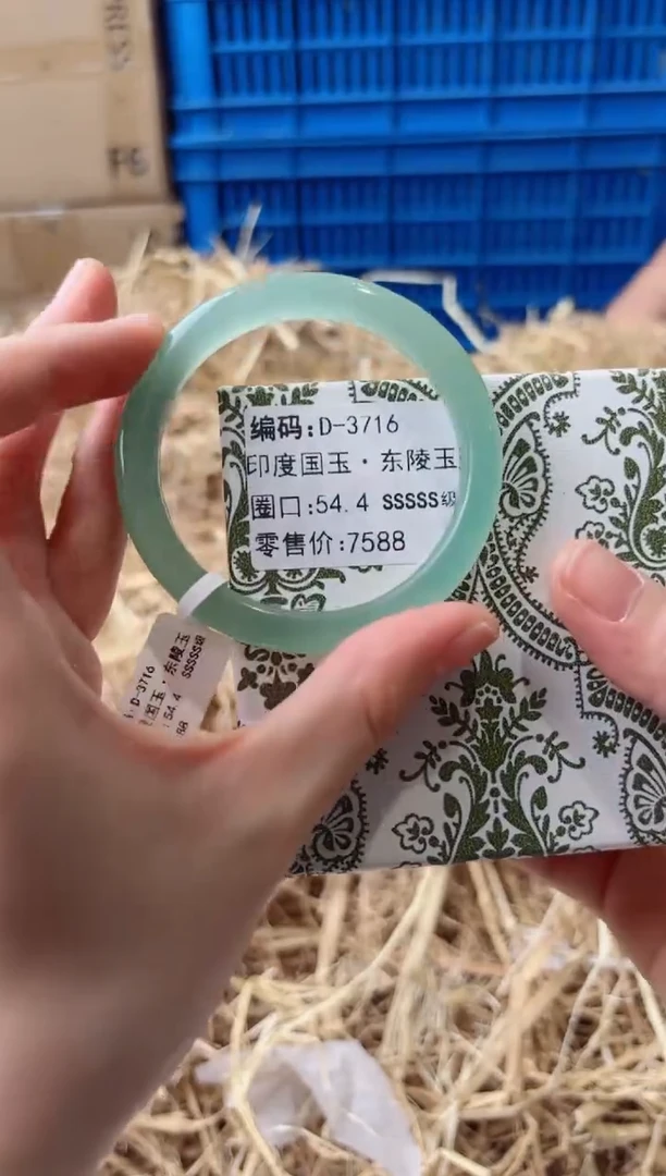 未镶嵌手镯石英质玉D-3716