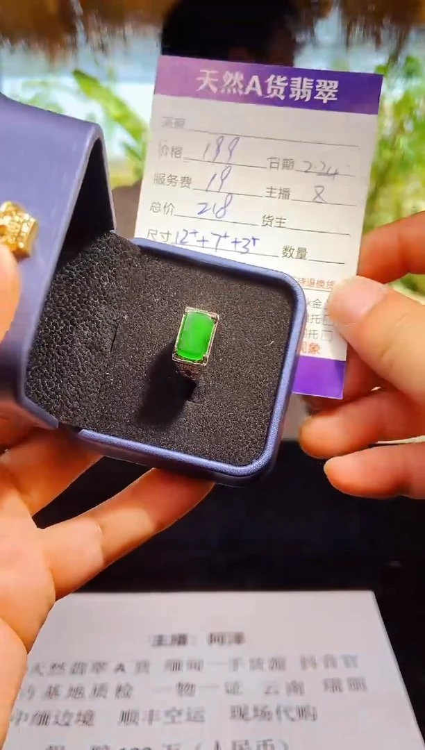 【闪购商品】定制翡翠未镶嵌0045509942多样性发货