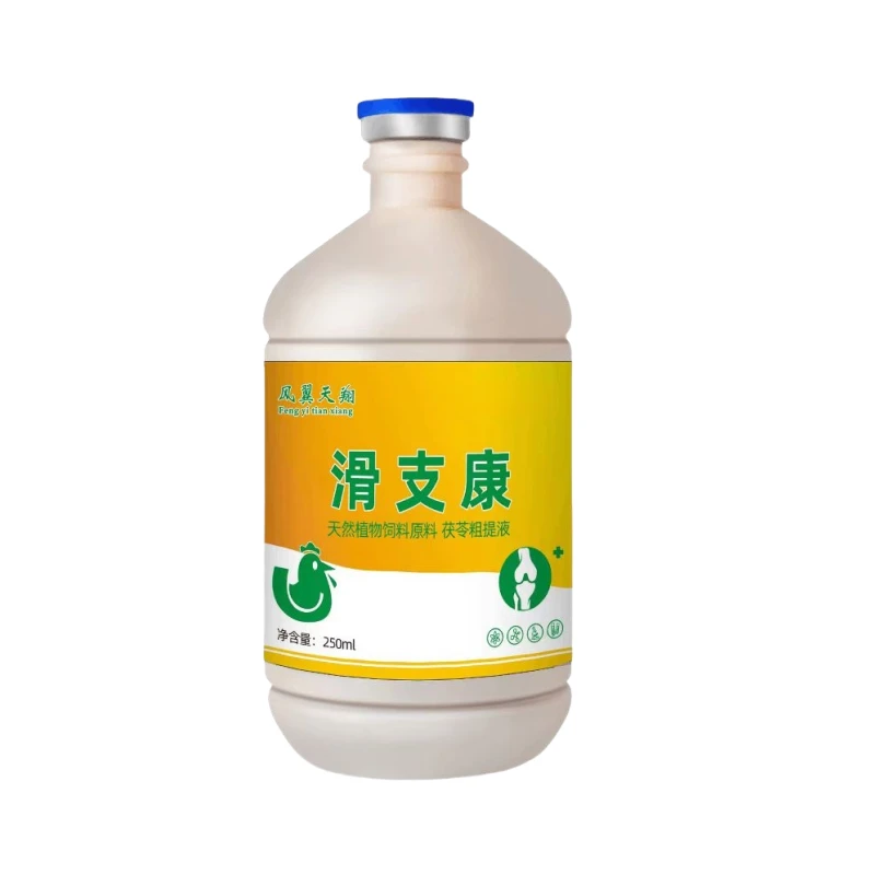 滑支康畜牧鸡鸭鹅家禽用品饲料添加剂站不起来