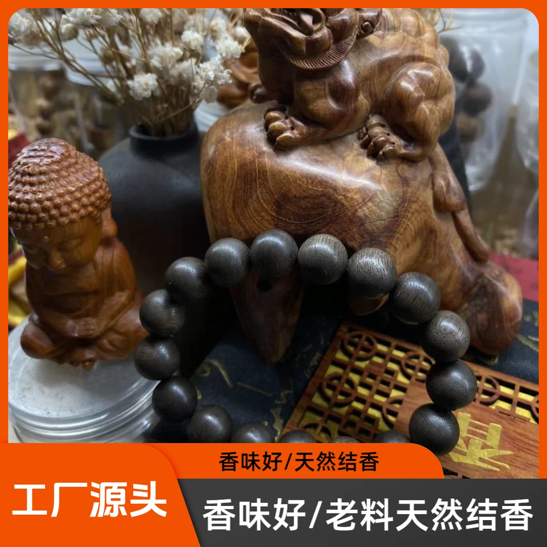 单圈12mm*17颗/DIY手工串珠/穿珠编织！！！