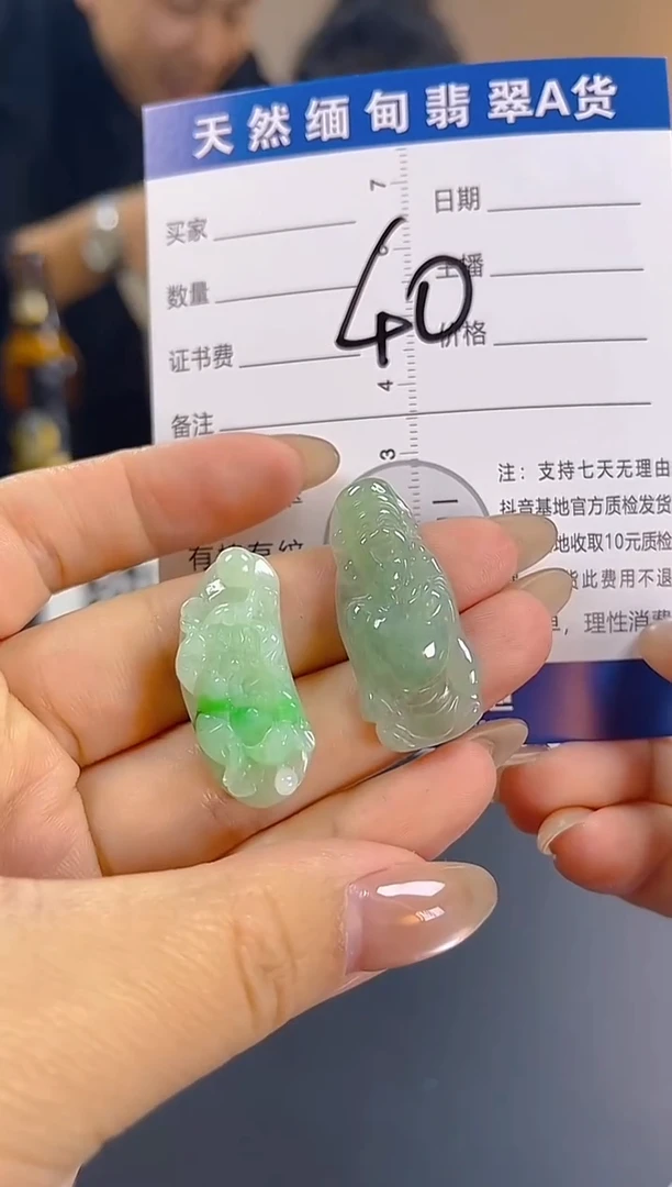 颈饰未镶嵌翡翠纯天然缅甸翡翠A货