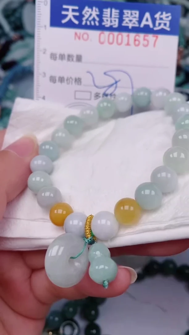 颈饰未镶嵌翡翠00001657