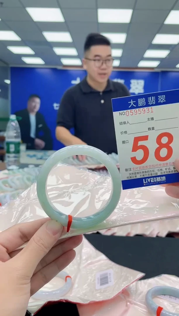 未镶嵌手镯翡翠AAAAAAAAA