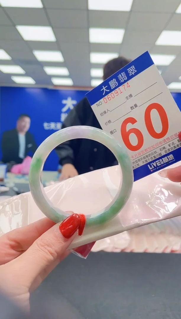 未镶嵌手镯翡翠AAAAAAAAAA