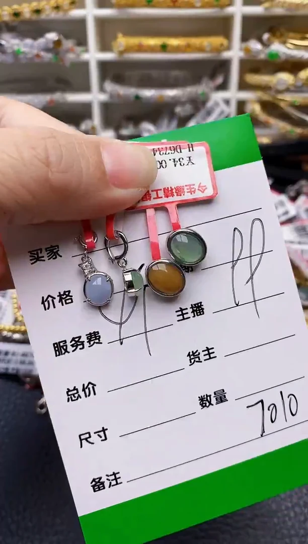 【闪购商品】翡翠戒指银S925镶嵌/7010