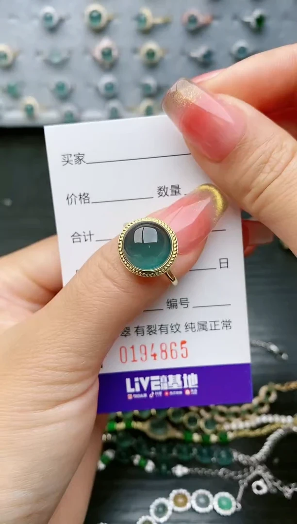 【闪购商品】翡翠戒指银S925镶嵌4865