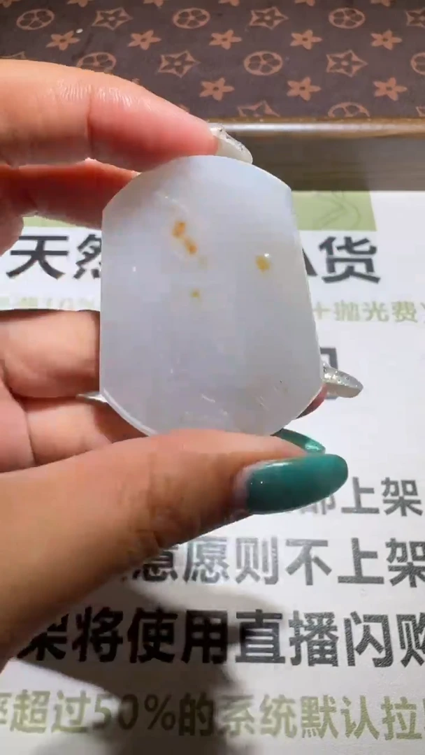 未镶嵌定制翡翠毛货-不退不换