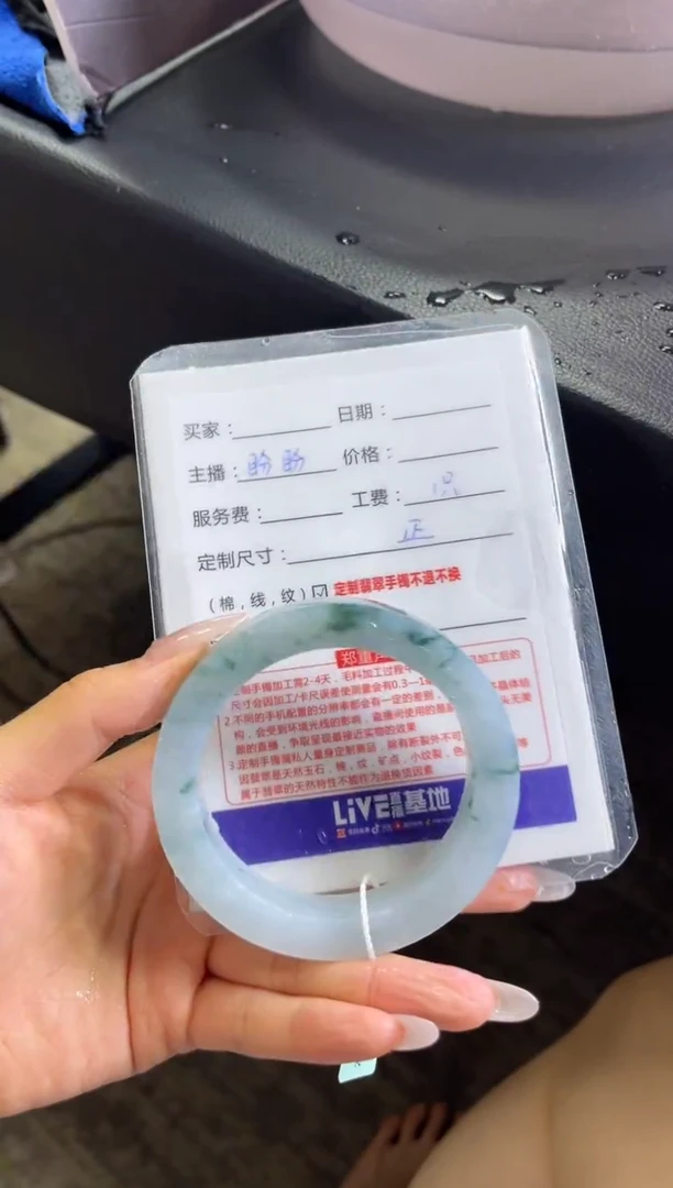 定制翡翠手镯未镶嵌溪**月定制手镯不退不换
