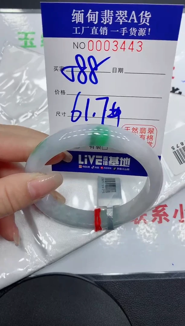 翡翠手镯未镶嵌3443缅甸翡翠手镯