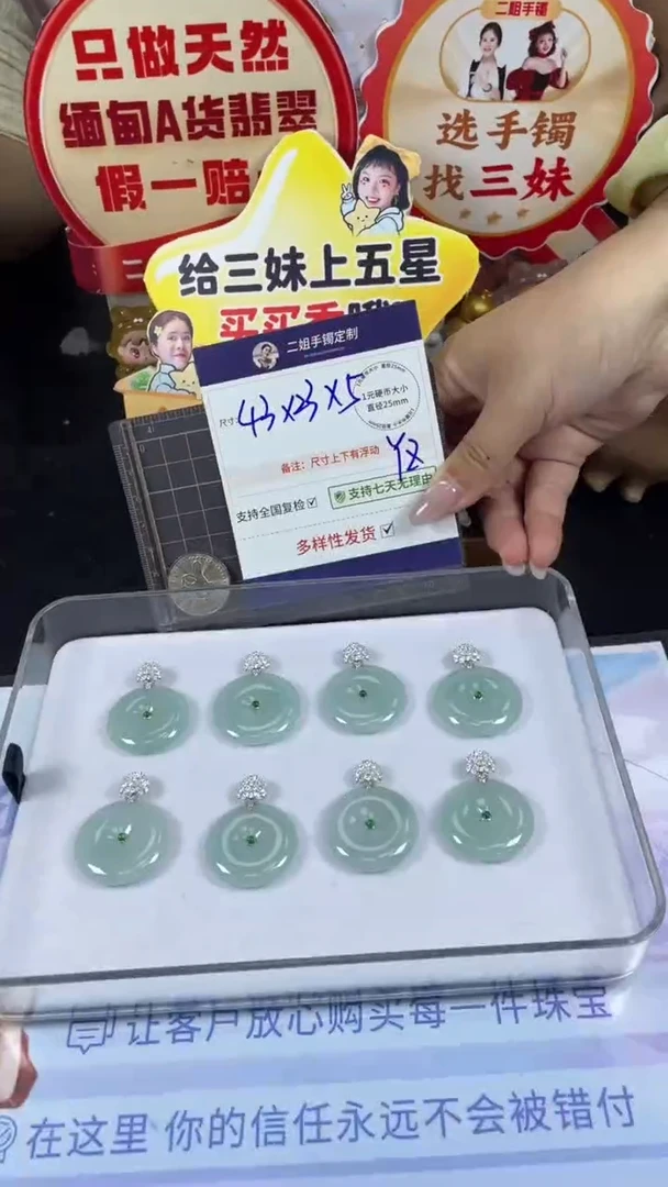 18K金镶嵌挂件翡翠高货冰蓝平安扣多样性发其一CP27配绳