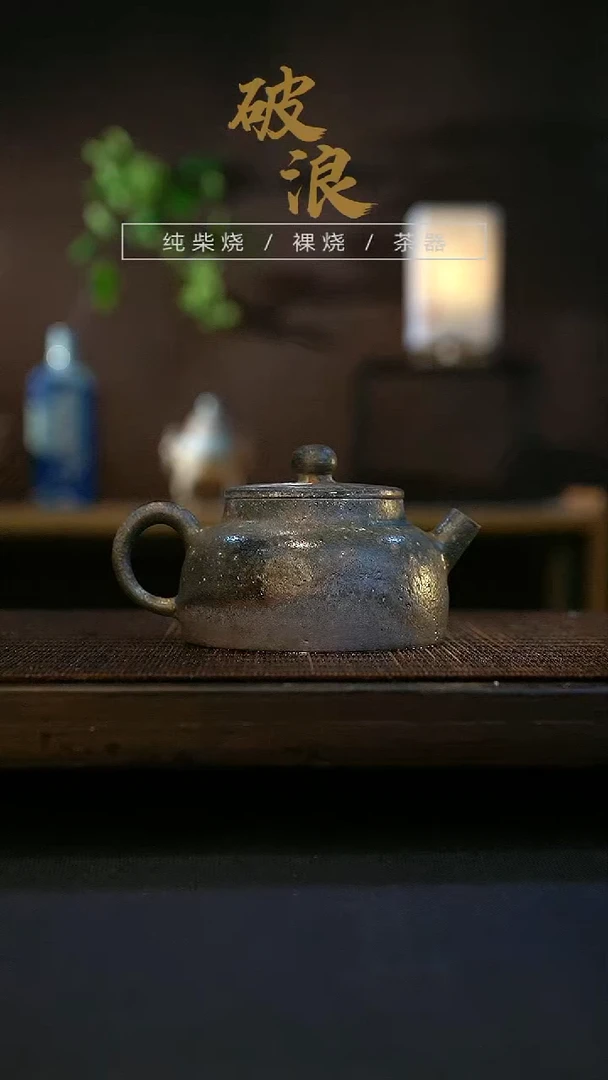 【闪购商品】壶155号容量120-130ML