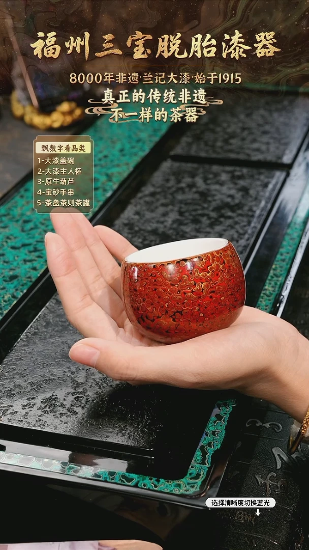 兰记手工漆器-一物一拍 以商品图片为主