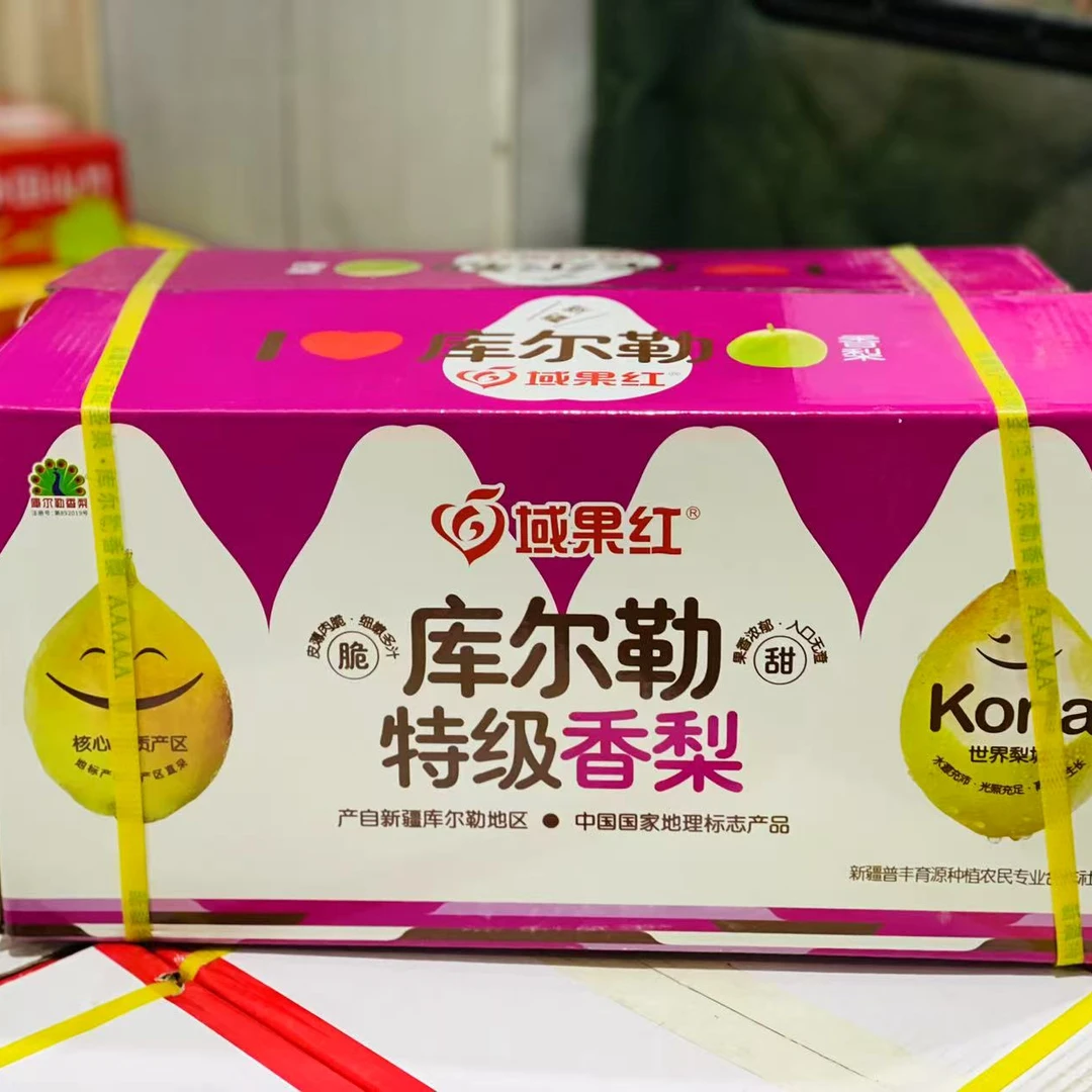 M特级库尔勒香梨丨13斤新鲜