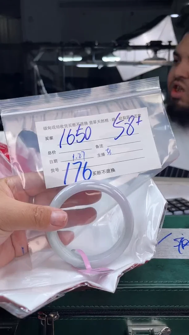 【闪购商品】定制翡翠手镯未镶嵌毛货手镯需精细抛光/58+