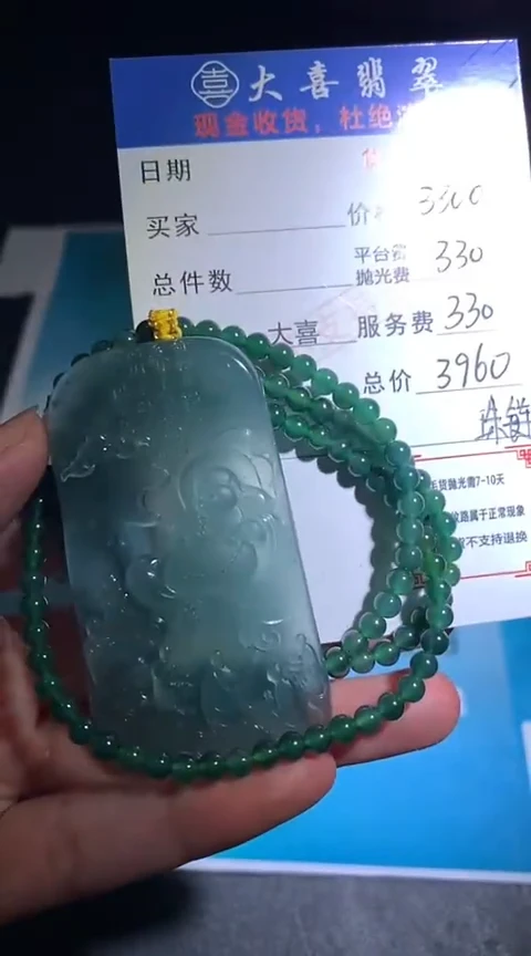 定制翡翠未镶嵌毛货-不退不换-多样性发货