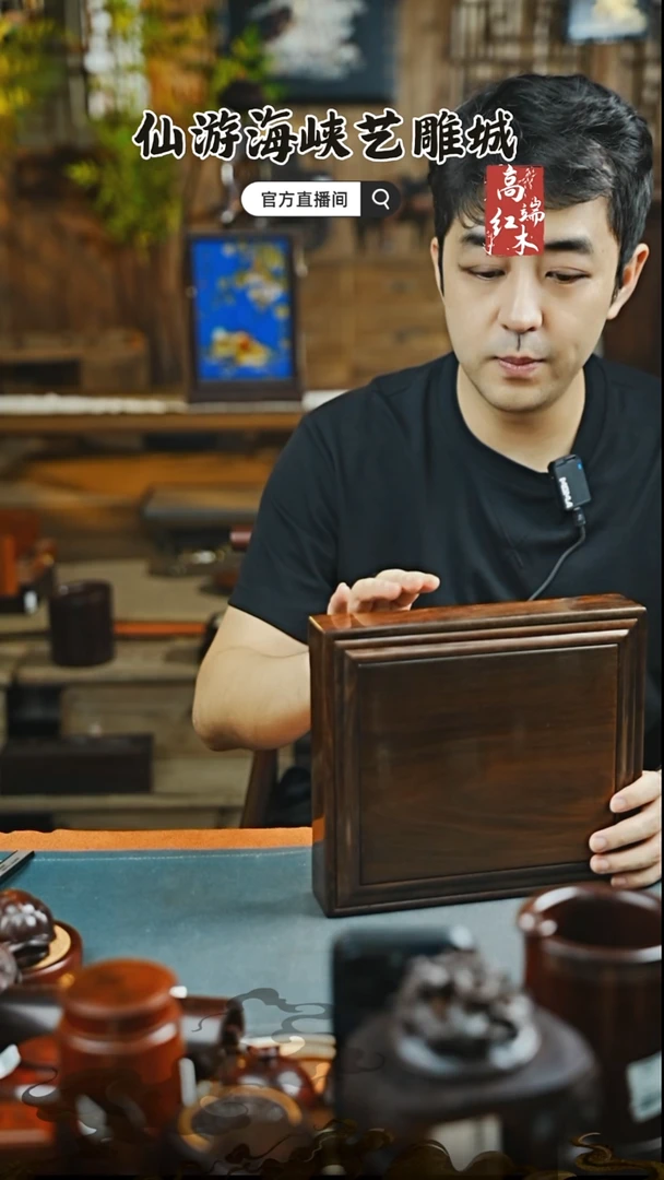 红酸枝木类端景台大红酸枝茶饼盒