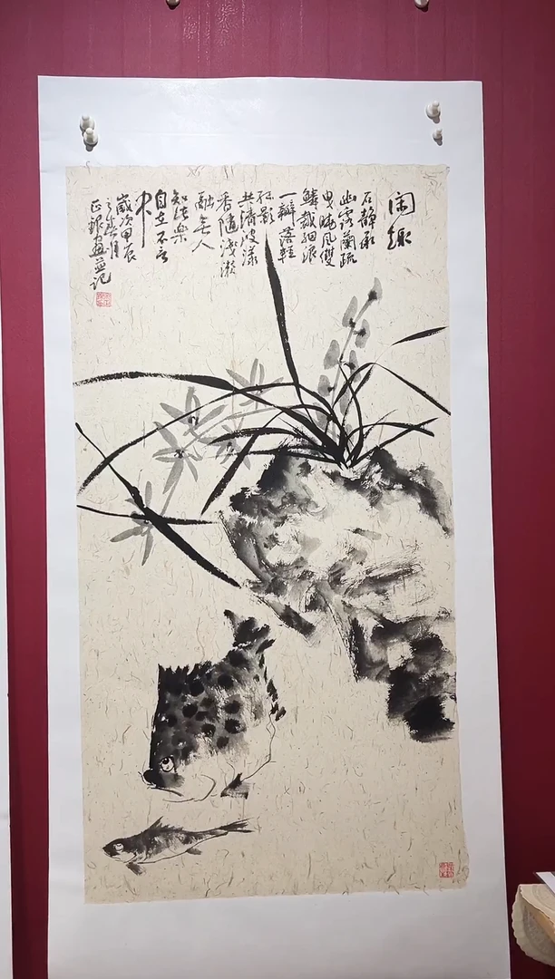国画手绘  国画  书法