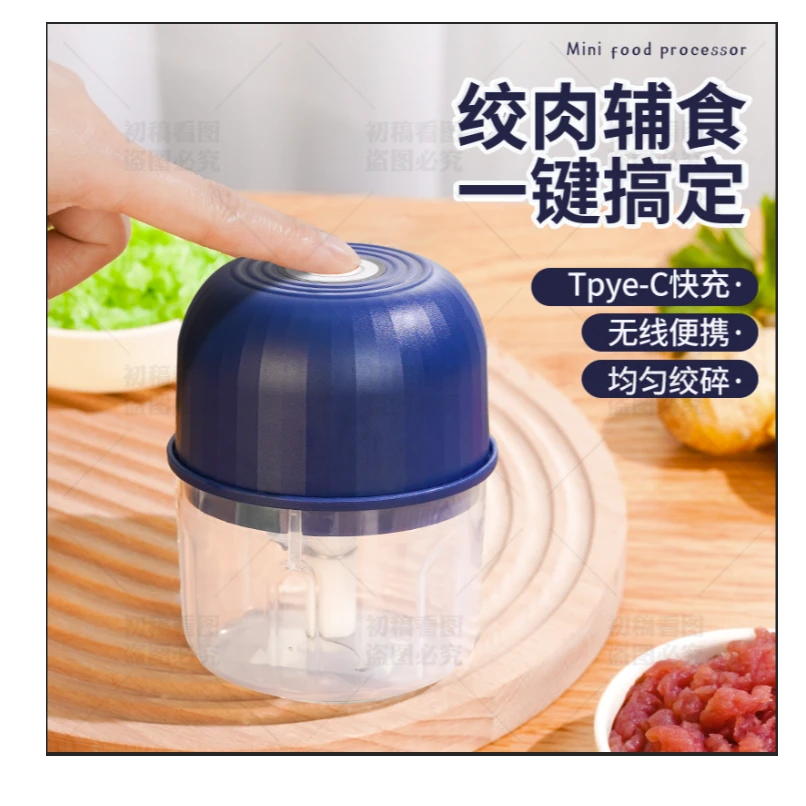 JILILAI/吉利来小巧型电动捣蒜器料理机方便携带