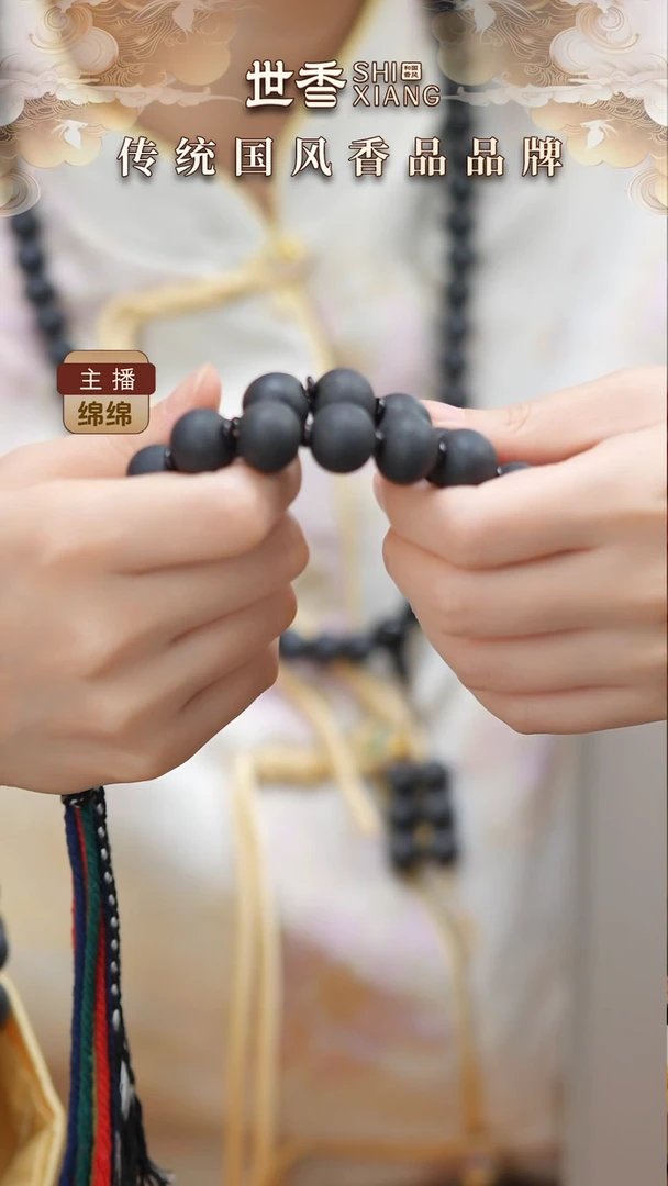 泥塑龙涎1.5尺寸32颗不加隔片纯素珠子