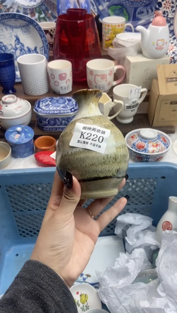 【闪购商品】瓷片220满25包邮，默认微瑕不退不换